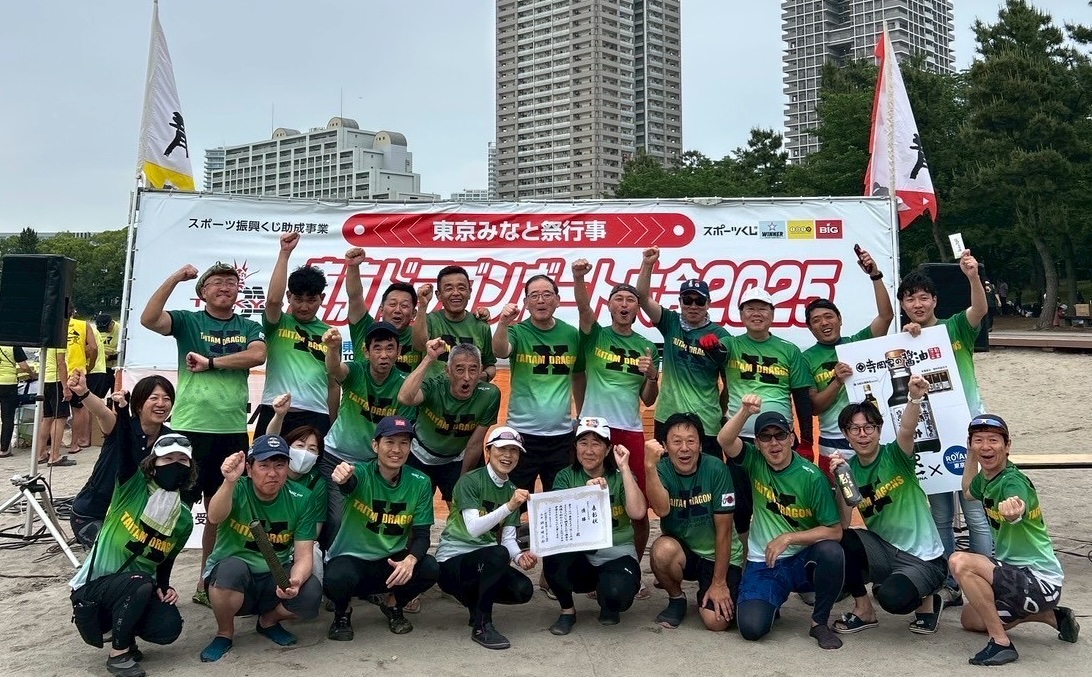 タイタムの大会風景 2025